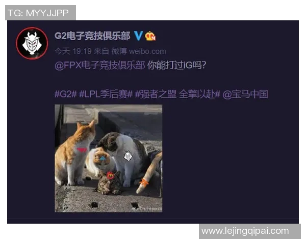 电竞实时数据热议FPX战术变革引发的战略思考与未来展望 电竞实时数据热议FPX战术变革引发的战略思考与未来展望