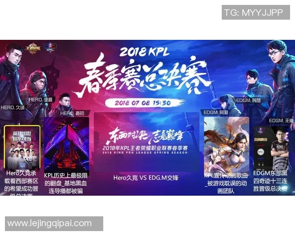 电竞比分深度对话李磊探索和平精英背后的奋斗与成长之路