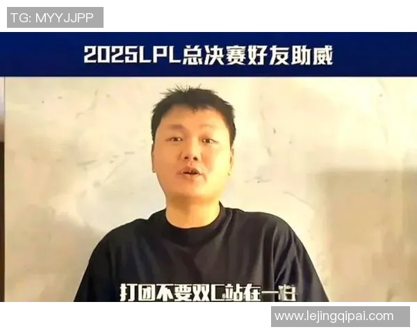 数据分析BLG战队在比赛中的节奏表现与战术解析