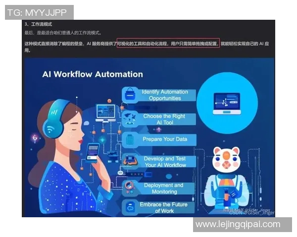 和平精英焦点RNG战术解析与团队协作策略的深度探讨