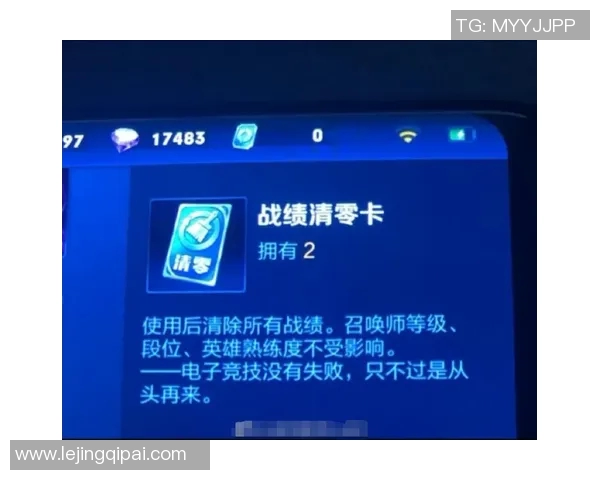 esports数据王者荣耀战术V5运营体系解析与实战应用全攻略 esports数据王者荣耀战术V5运营体系解析与实战应用全攻略