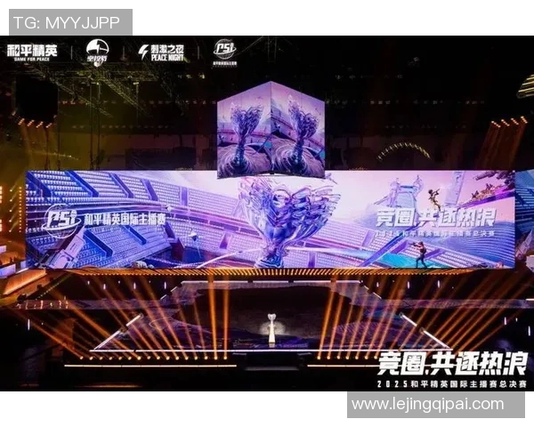 探讨和平精英FPX战队比赛经验的创新与变革之路实时新闻