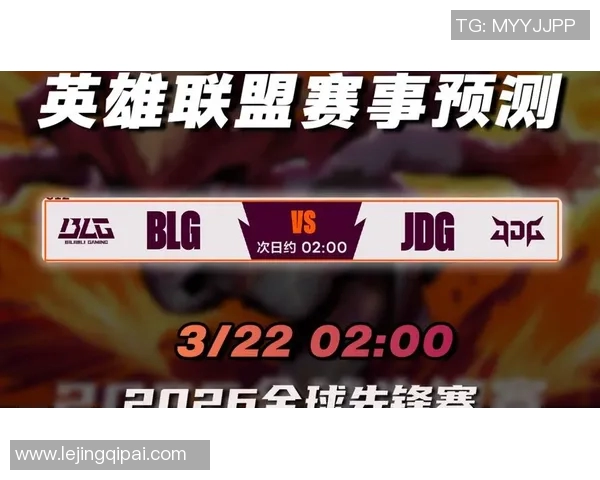 2026电竞新闻和平精英焦点JDG的速度探讨与战术分析及未来发展趋势研究